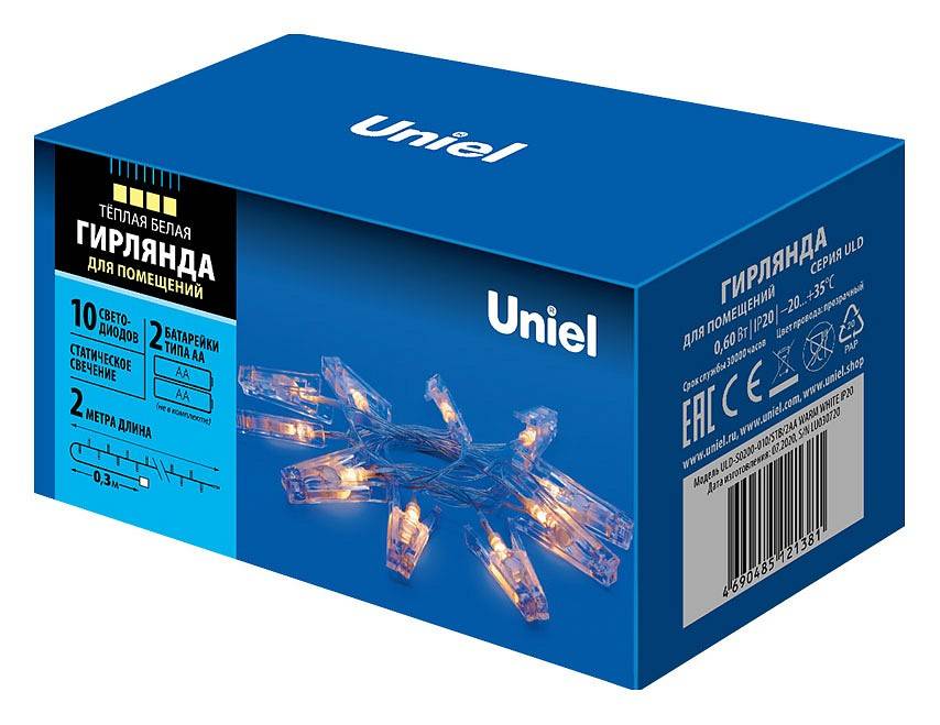 Гирлянда Супернить Uniel ULD-S0200 UL-00005484