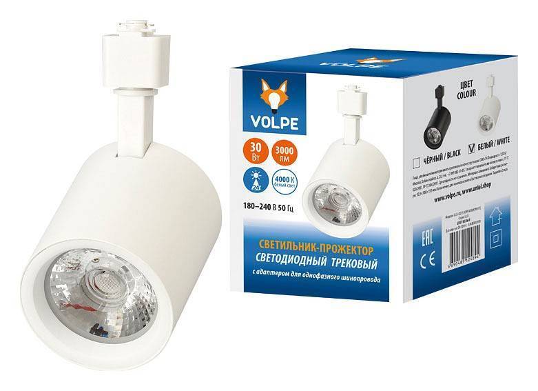 Трековый светильник Volpe ULB-Q275 UL-00005931