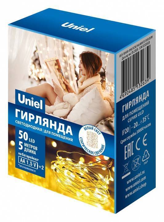 Гирлянда Нить Uniel ULD-S0500 5 м 50 LED IP20 мультиколор UL-00007184