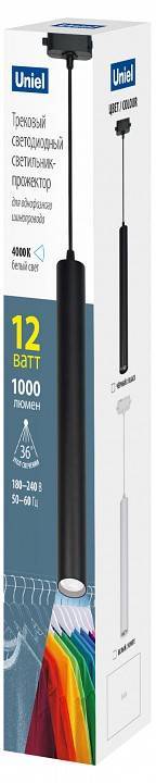 Подвесной светильник Uniel ULB-H10 UL-00009125