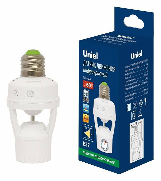 Датчик движения и освещенности Uniel USN-R50 UL-00009207