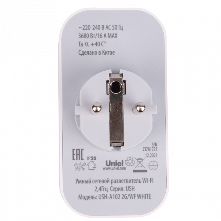 Розетка умная Uniel USH UL-00011388