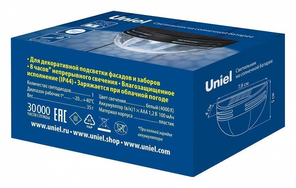 Накладной светильник Uniel USL-F-251 UL-00011591