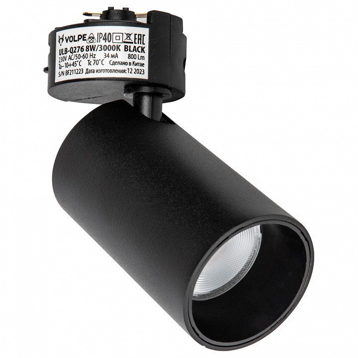 Светильник на штанге Volpe ULB-Q276 UL-00011816