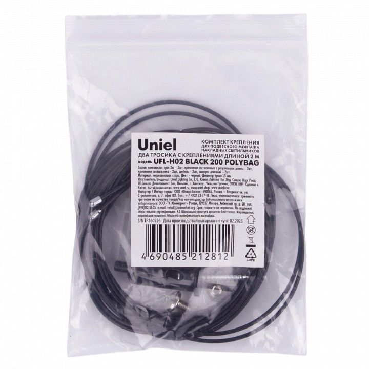 Подвесной крепеж Uniel  UL-00013723
