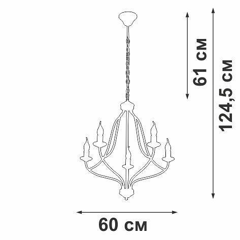 Подвесная люстра Vitaluce V1862 5 ламп V1862-8/5