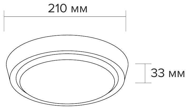 Накладной светильник Wolta  DBO01-25-6.5K