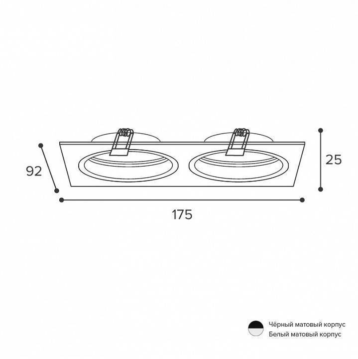 Встраиваемый светильник Wolta Alto WDL-GU5.3/02W-02