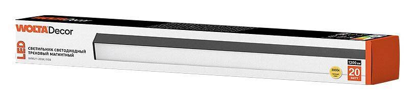 Встраиваемый светильник Wolta WMLY-20W/05B