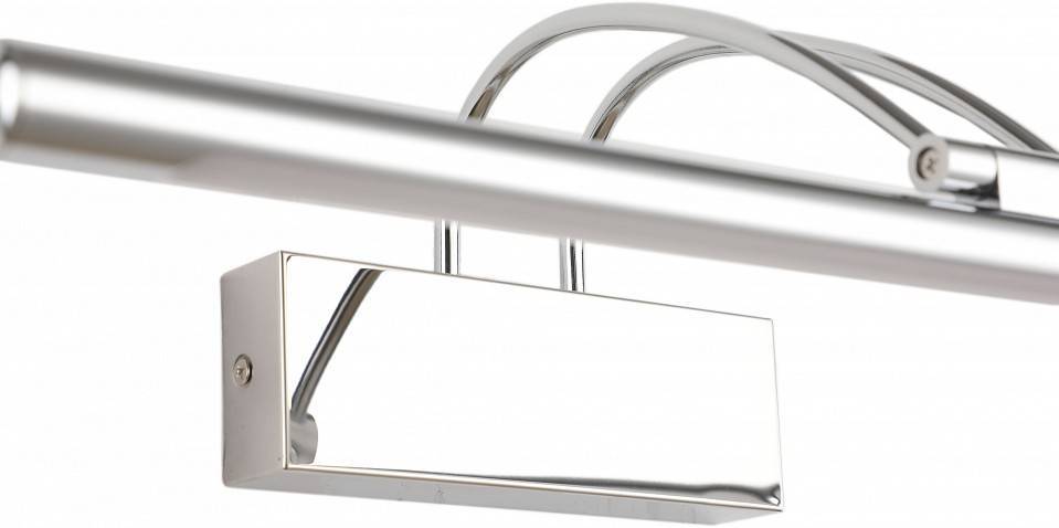 Подсветка для зеркала Zortes MAESTRO ZRS.64702.14