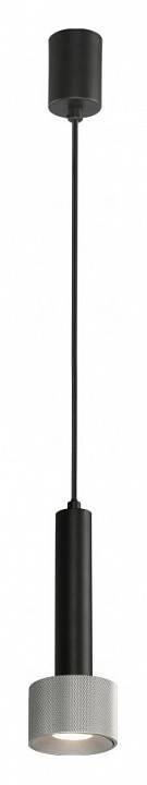 Подвесной светильник iLedex Technical Delta 2362-1 BK+SL