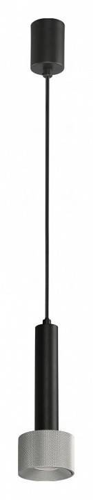 Подвесной светильник iLedex Technical Delta 2362-1 BK+SL