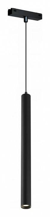 Подвесной светильник iLedex Technical VISION48/25 4825-043-H400-10W-24DG-4000K-BK